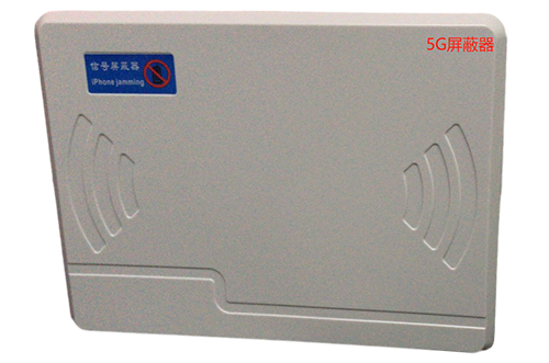 彭州经济型移动通信干扰器7路