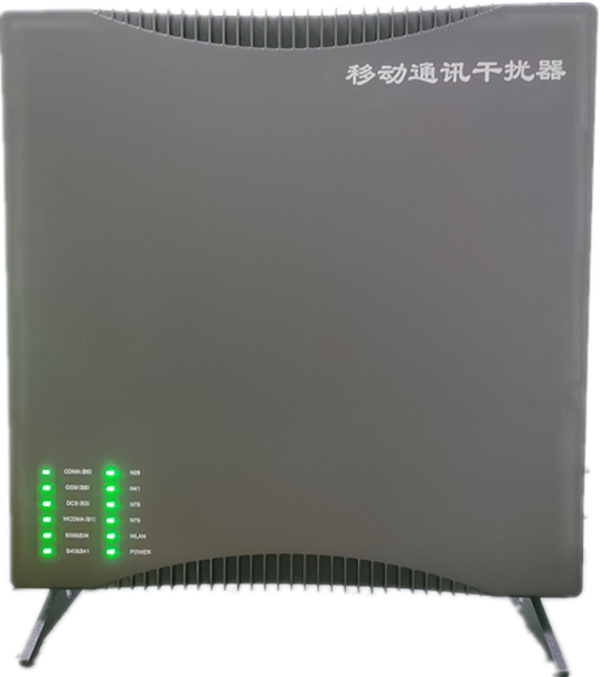  彭州信令级放装型数字移动通信干扰器