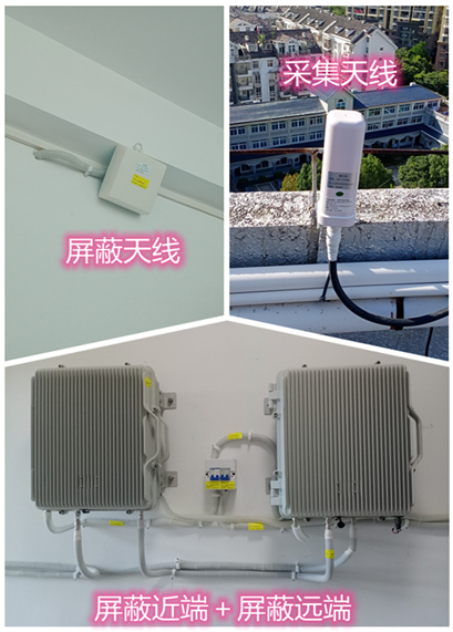  彭州某检察院保密室屏蔽案例（数字信令级）
