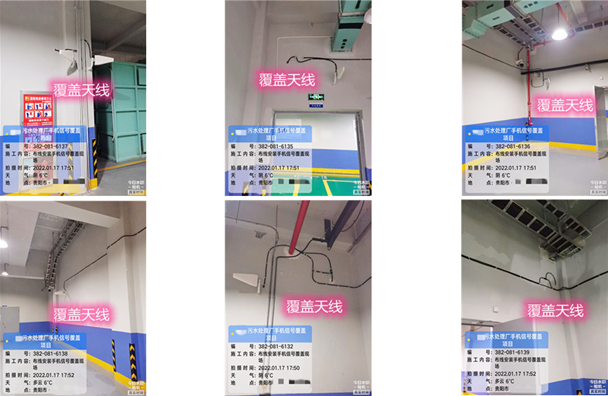  彭州污水处理净水厂地下箱体覆盖案例